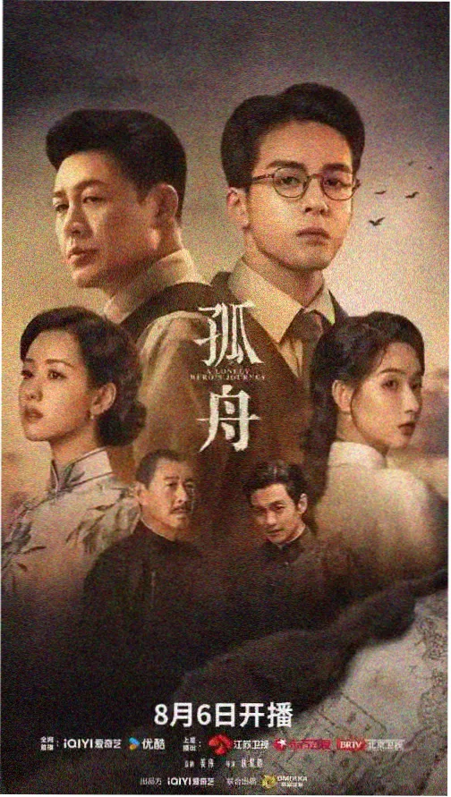 橘子追剧都市悬疑剧《雾港迷踪》封面